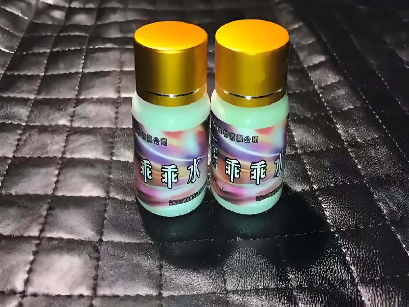 女士专用红蜘蛛3072-JQ型号